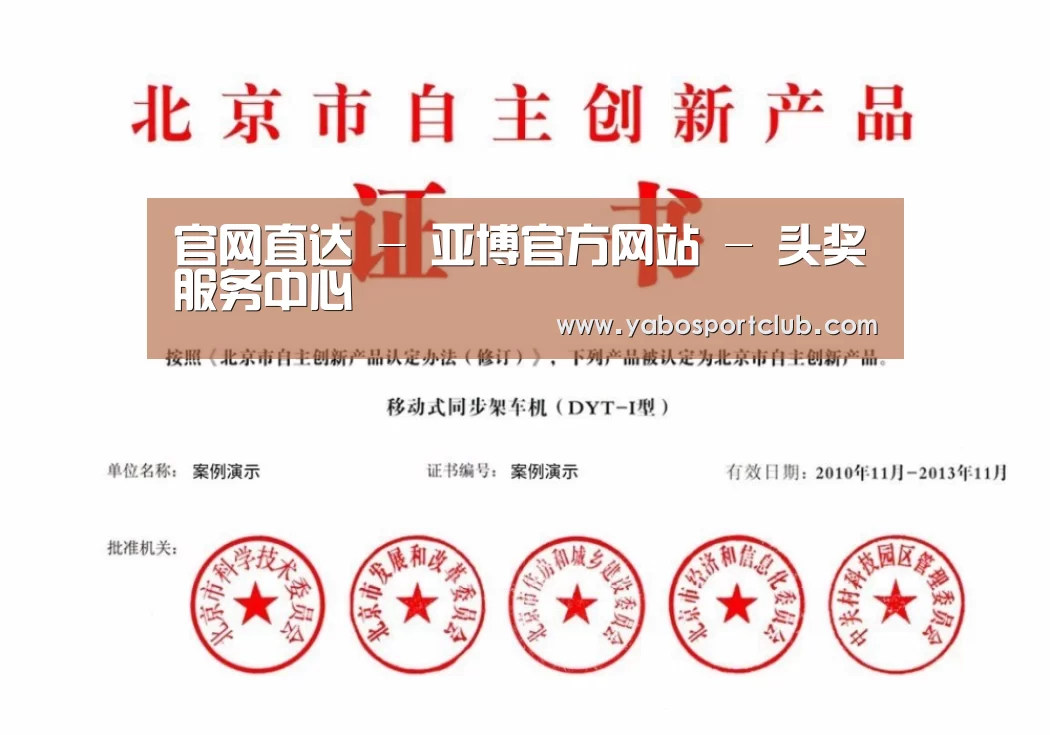 荣誉证书三