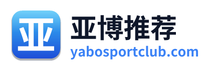 亚博推荐